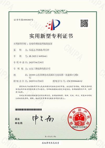 資格證書(shū)